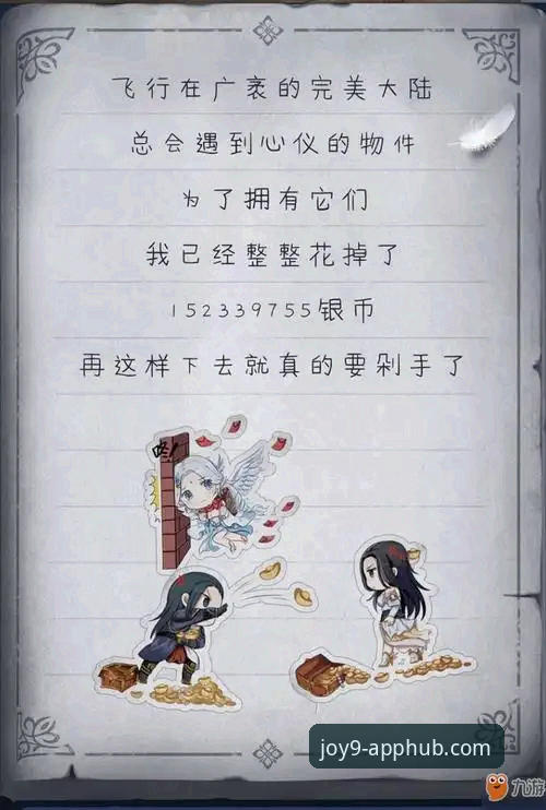 3大原因解析九游2025新版安装失败，附4步完美解决指南