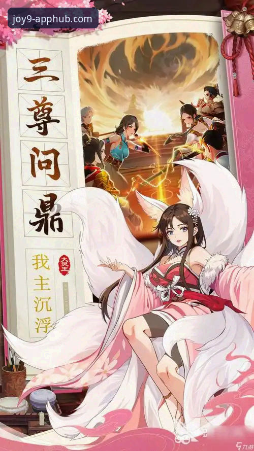 九游娱乐平台深度评测：2025最新版本下载攻略及独家福利全解析