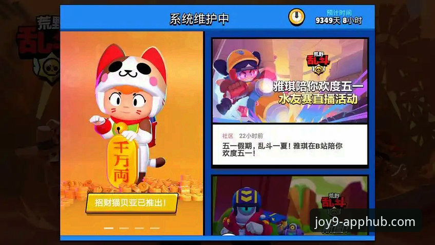 九游娱乐平台2025年礼包策略最新动态：从游戏福利看创新生态布局